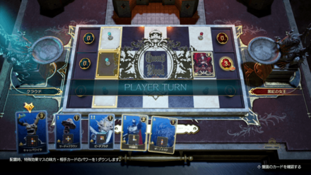 黒紅の女王が配置された状態から始まる