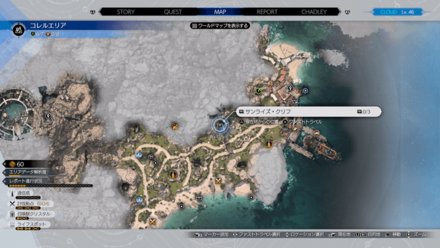 サンライズクリフ