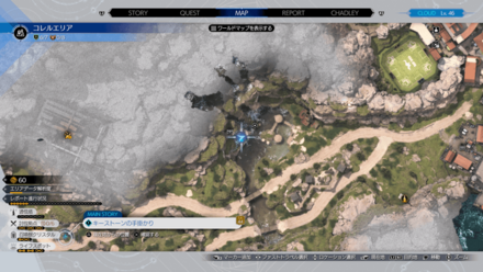 エメラルドのマップ