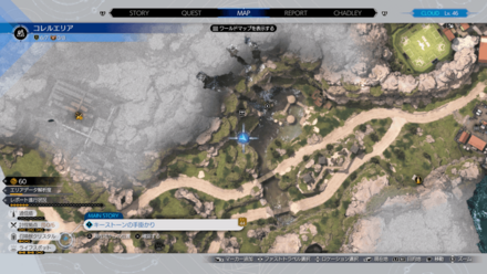 エーテルの場所