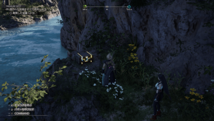 エーテルの現地画像