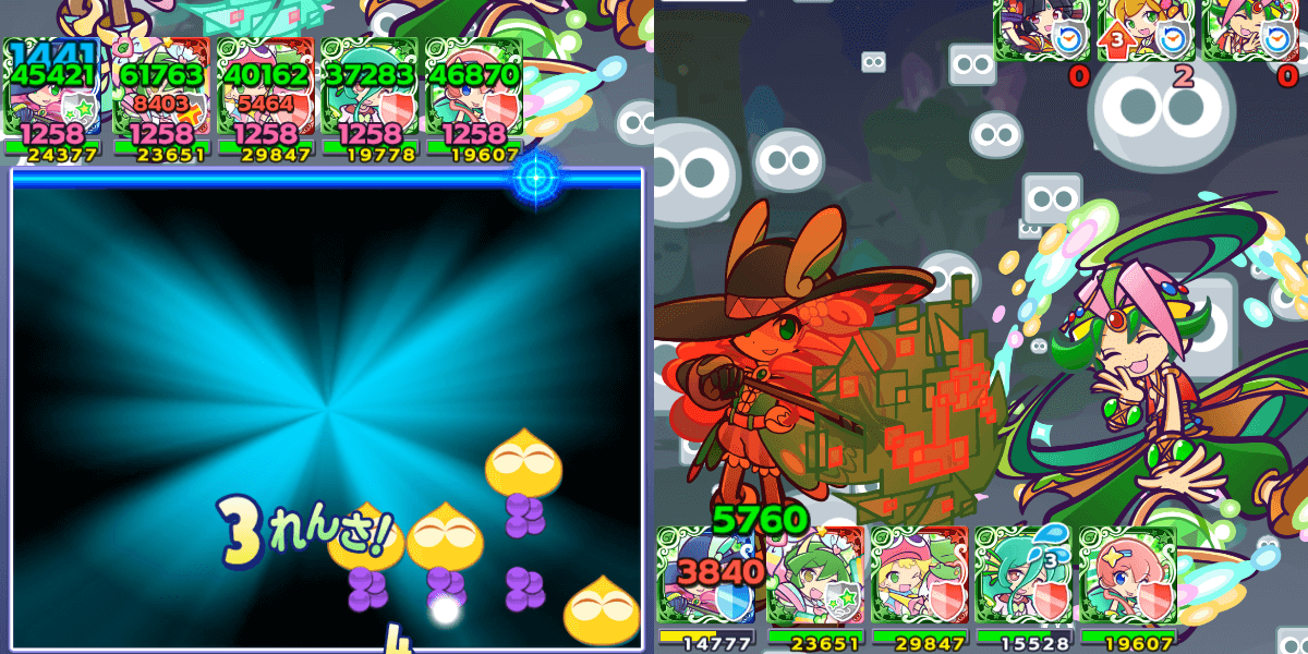 リレシル リーダースキル