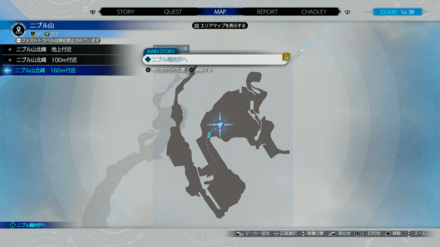 スクリーマー出現場所