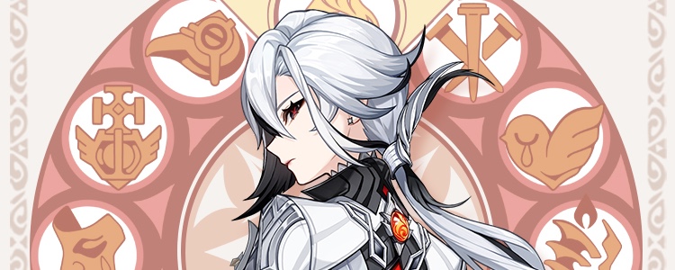 【原神】アルレッキーノの素材の集め方と必要数