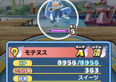 かくしステージ12の画像