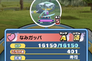 かくしステージ25の画像