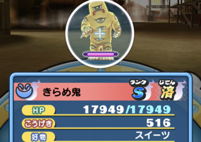 かくしステージ28の画像