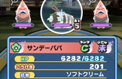 かくしステージ31の画像