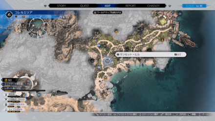 サンセットヒル