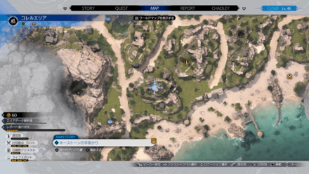 ミックスハイポーションの場所