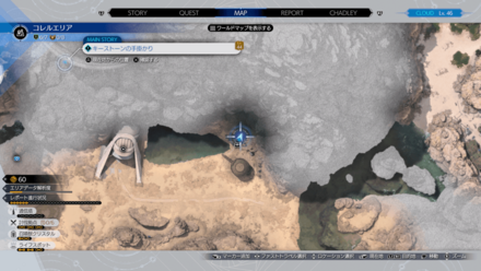 ミックスハイポーションの場所