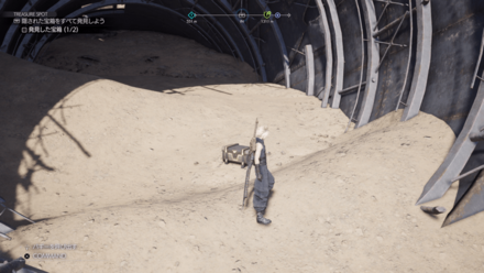 ミックスハイポーションの現地画像