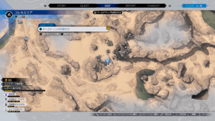 ミストハイポーションの場所