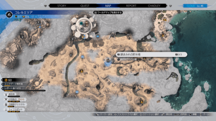 錆まみれの貯水場