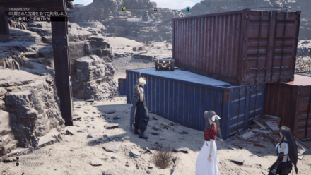 ミストハイポーションの現地画像