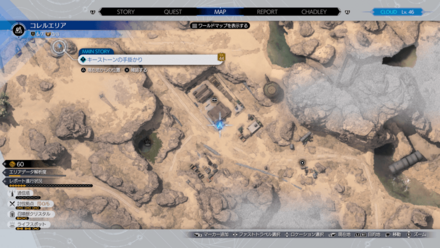 ミスリル鉱石の場所