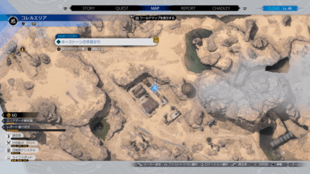 『れいき』マテピアの場所