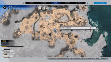 日照りの備蓄庫