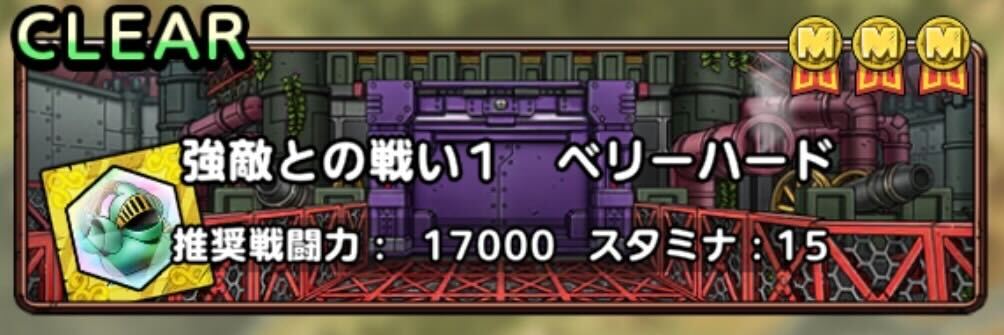 パーシヴァルの武者修行