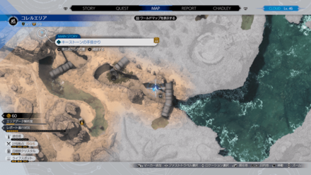 エメラルドのマップ