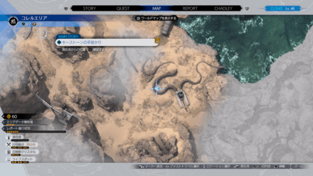 エーテルの場所