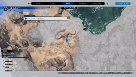 メガポーションのマップ