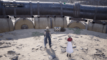 エーテルの現地画像