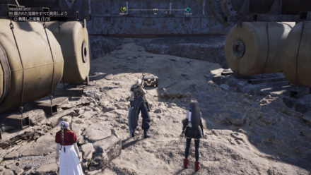 エーテルオニオンの現地画像