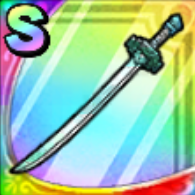 翡翠の魔刀画像