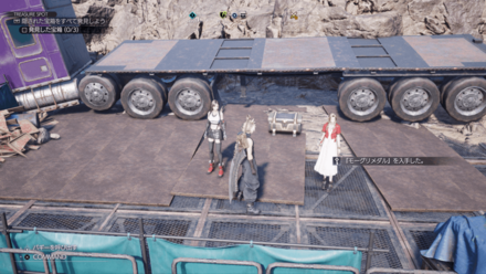 ミスリル鉱石の場所