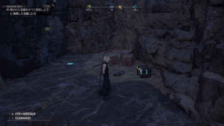 フェニックスの尾の現地画像