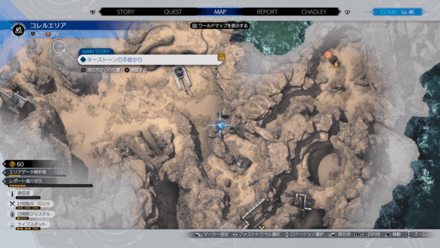 フェニックスの尾の場所