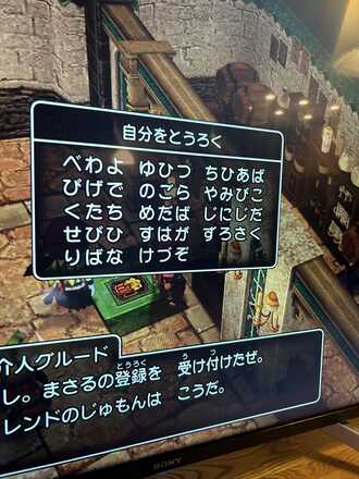 コメント画像