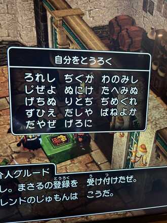 コメント画像