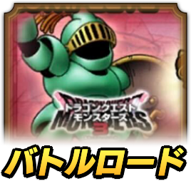 パーシヴァルロード