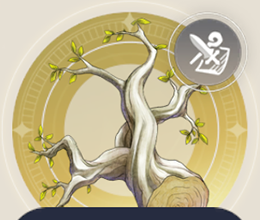 善なるうねり樹の画像