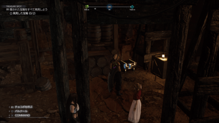 乙女のキッスの場所