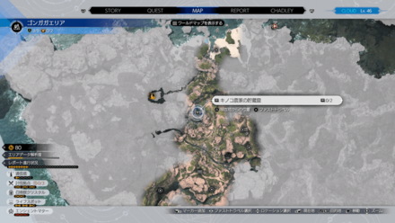 キノコ農家の貯蔵窟