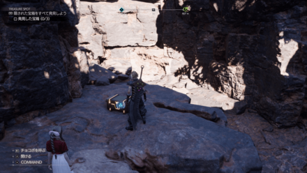 ミストハイポーションの場所