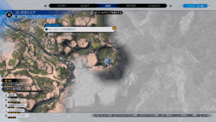 乙女のキッスの場所