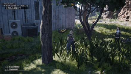 徹甲手榴弾の場所