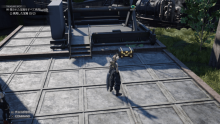 『どく』マテピアの場所