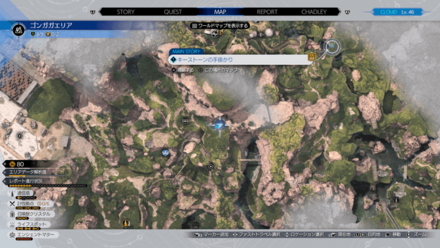 エメラルドのマップ