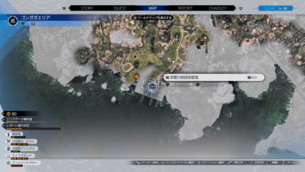 岸壁の物資保管場