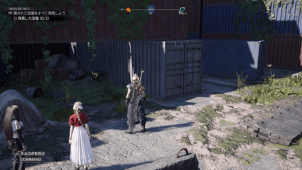 守りのブーツの場所