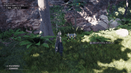 サファイアの場所