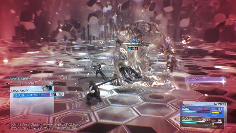 ザックス画面 FF7リバース】ザックスの操作とアビリティ【ファイナルファンタジー7