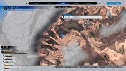 星魔石のマップ