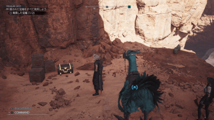 ハイエーテルの現地画像