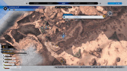 ギガポーションの場所